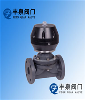 蓋米型氣動(dòng)塑料隔膜閥